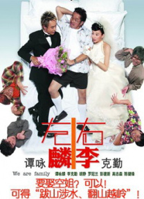 综合欧美视频一区二区三区